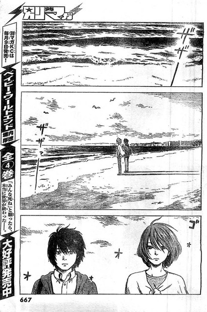 Aku no Hana chapter 53